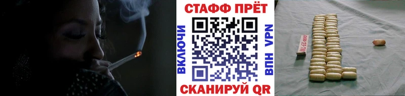 Продажа наркотиков Талдом МАРИХУАНА  Кокаин  Гашиш  А ПВП  ГЕРОИН  Меф  Амфетамин 