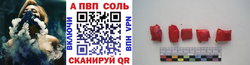 Alfa_PVP СК КРИС  Талдом 