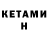 ТГК концентрат Leken Ollemoita