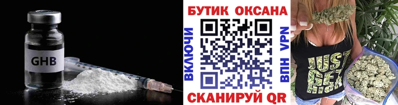 БУТИРАТ вода Талдом