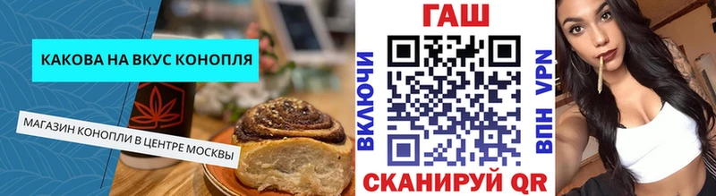 Печенье с ТГК марихуана наркота Талдом