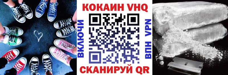 hydra как зайти  наркошоп  Талдом  COCAIN VHQ 