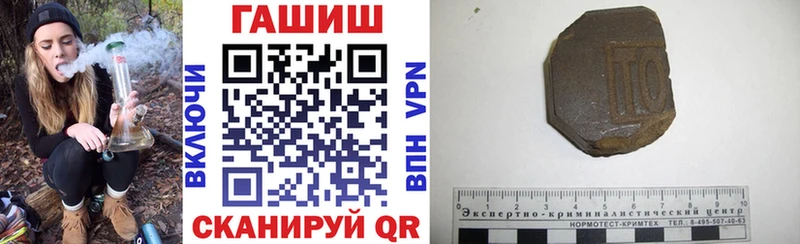 ГАШ Изолятор Талдом