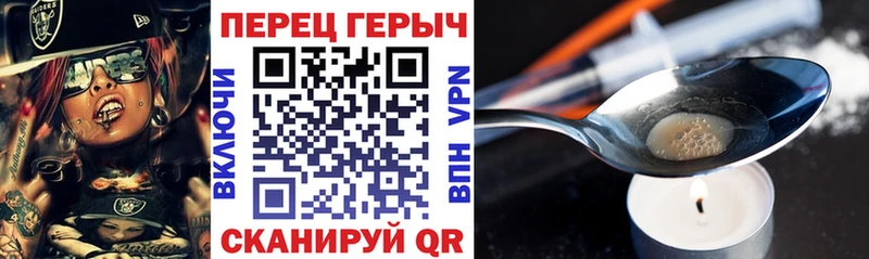 ГЕРОИН Heroin Талдом