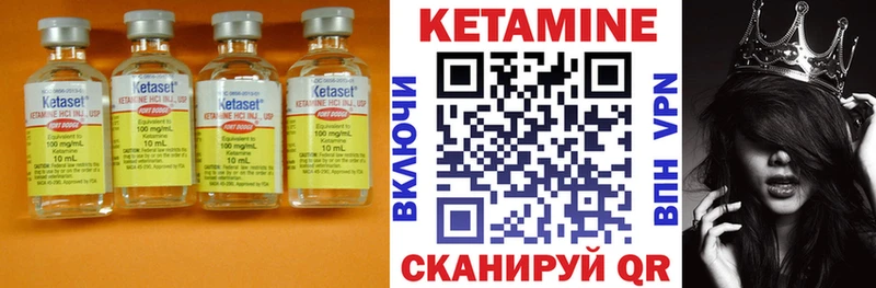 КЕТАМИН VHQ mega зеркало Талдом