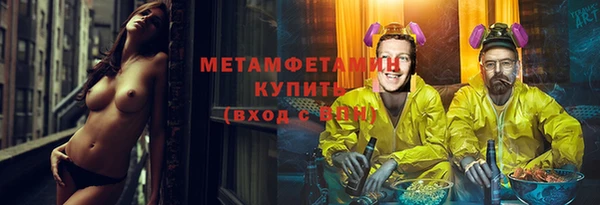 PSILOCYBIN Абаза