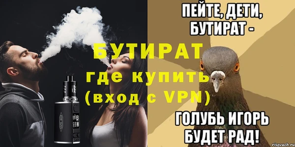 мефедрон мука Абдулино