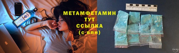 мефедрон мука Абдулино