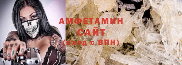 ECSTASY Рославль