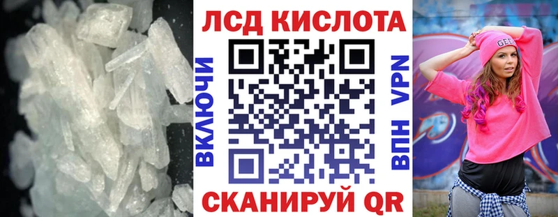 LSD-25 экстази кислота  blacksprut сайт  Талдом  закладка 