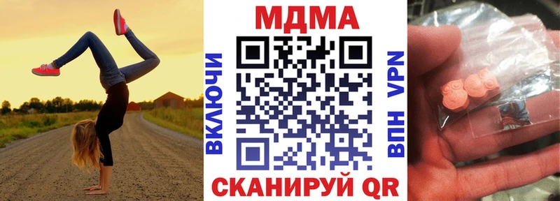 omg ссылка  Талдом  MDMA crystal 