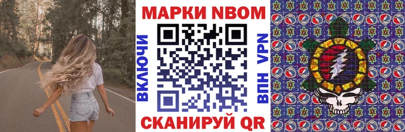 гидра ONION Талдом Наркотические марки 1,8мг как найти